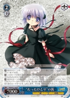 『ヴァイスシュヴァルツ ブースターパック Rewrite』