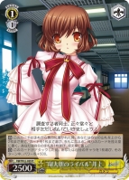 『ヴァイスシュヴァルツ ブースターパック Rewrite』
