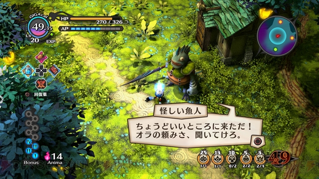 【電撃PlayStation】キーワードは“自由悪逆”！ 日本一ソフトウェアの新作『魔女と百騎兵』は兵士が魔女様に尽くすA・RPG!?