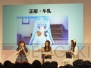 『C3 －シーキューブ－』放送開始記念スペシャルステージの様子をお届け！』