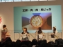『C3 －シーキューブ－』放送開始記念スペシャルステージの様子をお届け！』