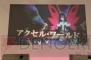 “電撃文庫ぶっちぎり！ 新作発表!!”
