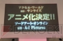 “電撃文庫ぶっちぎり！ 新作発表!!”