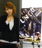『UN-GO』