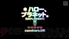 『初音ミク －Project DIVA－ extend』