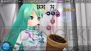 『初音ミク －Project DIVA－ extend』
