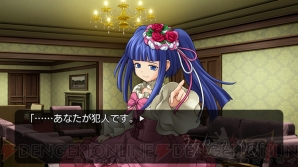 『うみねこのなく頃に散 ～真実と幻想の夜想曲～』