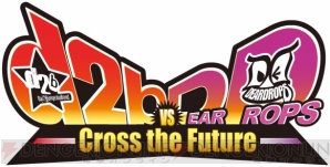 『d2b VS DEARDROPS －Cross the Future－』