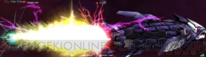 『ダライアスバースト アナザークロニクルEX』
