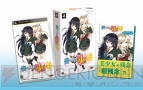 『僕は友達が少ない ぽーたぶる』