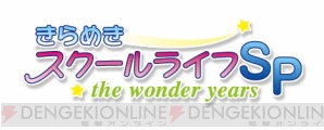 『僕は友達が少ない ぽーたぶる』