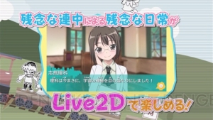『僕は友達が少ない ぽーたぶる』限定版には劇中に登場する“あのゲーム”『きらめきスクールライフSP』が同梱！