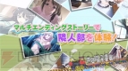 『僕は友達が少ない ぽーたぶる』