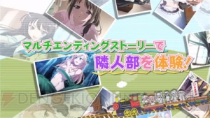 『僕は友達が少ない ぽーたぶる』限定版には劇中に登場する“あのゲーム”『きらめきスクールライフSP』が同梱！