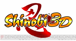 『Shinobi 3D』