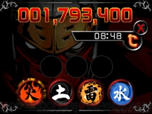 『Shinobi 3D』