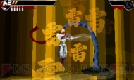『Shinobi 3D』