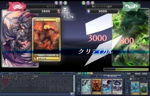 スクウェア エニックスとyahoo が放つブラウザslg monster dragon のcbt募集が本日開始 電撃オンライン