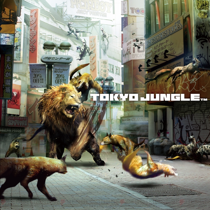 【電撃PlayStation】おぼえていますか『TOKYO JUNGLE』を――1年ぶりに（こっそり）TGSに帰ってきたサバイバルアクション！