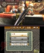 『モンスターハンター3（トライ）G』