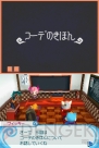 『とんがりボウシとおしゃれな魔法使い』