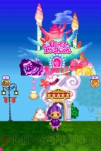 『とんがりボウシとおしゃれな魔法使い』