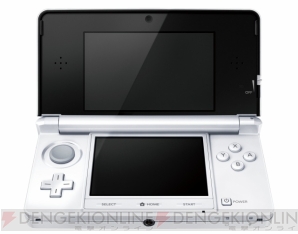 『ニンテンドー3DS アイスホワイト』