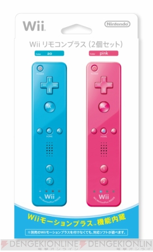 Wii Party』がセットになったWii本体が11月下旬に発売！ 価格は20,000