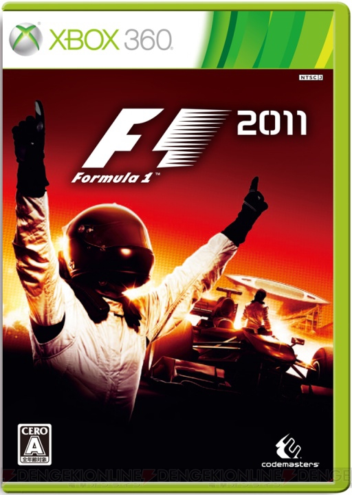 鈴鹿の感動をドライバー視点で再び！ 着々と進化するRCG『F1 2011』をプレイしてみた