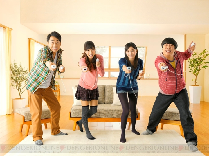 『ゴーバケーション』のTV-CMでバナナマンや大島麻衣さん、石橋杏奈さんがレジャーを満喫！