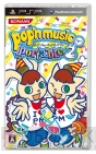 『ポップンミュージック ポータブル2』