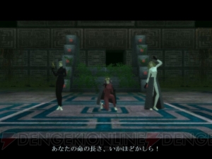 『真・女神転生IMAGINE』のインストールディスク 真・女神転生IMAGINE』最新ダンジョン“魔階ナカノ地下遺構（銀