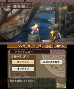 『モンスターハンター3（トライ）G』で訪れるモガの村とタンジアの港とは？