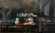 『モンスターハンター3（トライ）G』