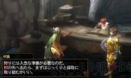 『モンスターハンター3（トライ）G』