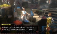 『モンスターハンター3（トライ）G』
