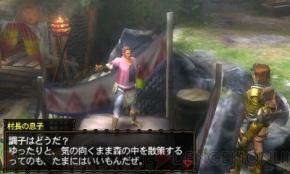 『モンスターハンター3（トライ）G』