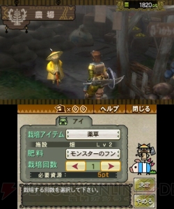 『モンスターハンター3（トライ）G』で訪れるモガの村とタンジアの港とは？