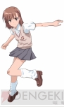 『とある科学の超電磁砲』