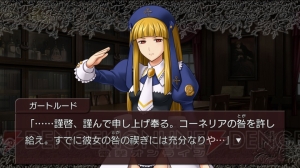 ゲーム外でもヱリカがお仕置き!? 『うみねこのなく頃に散 ～真実と幻想の夜想曲～』予約特典を紹介