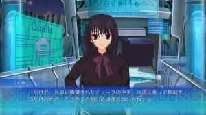 12月1日に発売日が決まった『Ever17』Xbox 360版のスクリーンショットを掲載