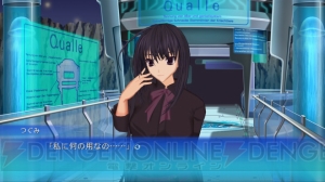 12月1日に発売日が決まった『Ever17』Xbox 360版のスクリーンショットを掲載