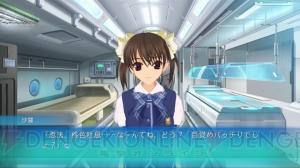 12月1日に発売日が決まった『Ever17』Xbox 360版のスクリーンショットを掲載