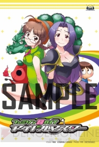 ライブ試聴動画もあります！ 『ファミソン8BIT☆アイマス BEST』が10月19日に発売