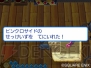 『スライムもりもりドラゴンクエスト3 大海賊としっぽ団』