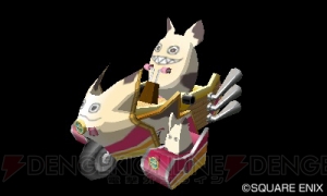 『スライムもりもりドラゴンクエスト3 大海賊としっぽ団』に登場する新たな海賊船を公開