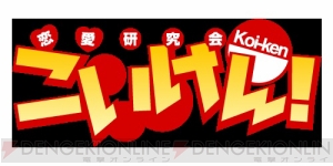 【App通信】