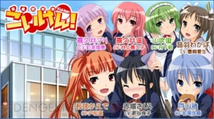 【App通信】