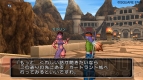 『ドラゴンクエストX 目覚めし五つの種族 オンライン』