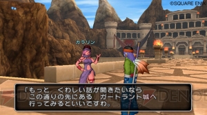 『ドラゴンクエストX 目覚めし五つの種族 オンライン』町の続報とエルフが暮らすエルトナ大陸を公開!!